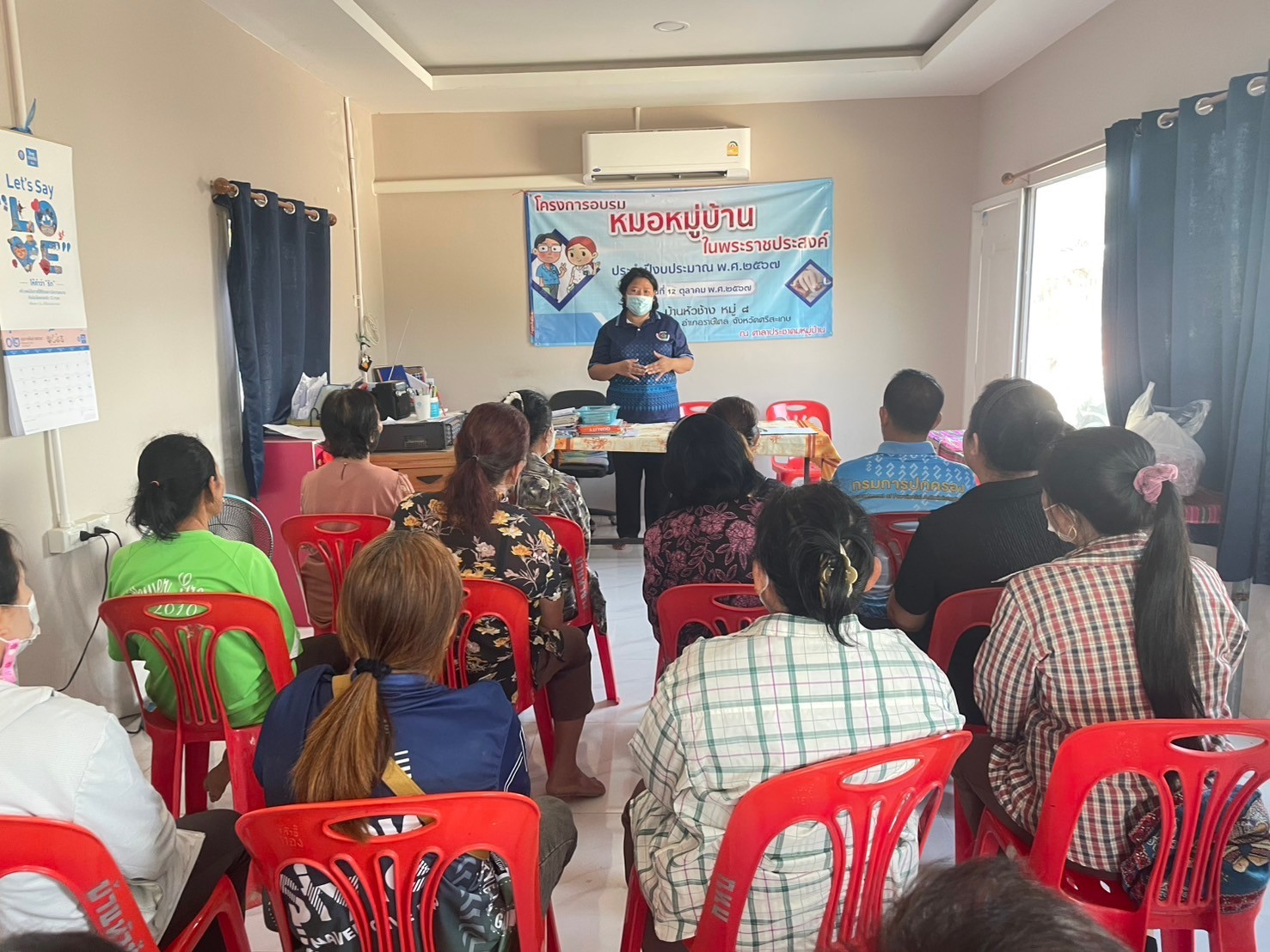 พช.ราษีไศล “ฝึกอบรมแปรรูปอาหาร สาธิตการทำแหนมหมู" โครงการส่งเสริมการออมและการพัฒนาทักษะทางการเงิน (Financial Literacy) กิจกรรม ส่งเสริมการออมและการพัฒนาทักษะการบริหารจัดการทางการเงินของครอบครัวและชุมชน