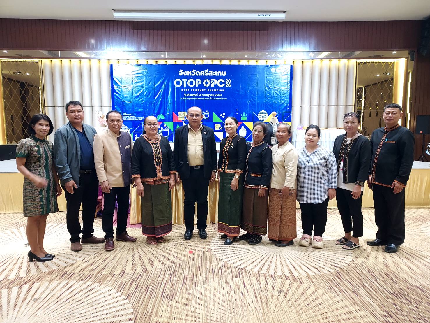 ผู้ประกอบการ OTOP ราษีไศล ร่วมคัดสรรสุดยอดหนึ่งตำบล หนึ่งผลิตภัณฑ์ไทย ปี พ.ศ. 2569 (OTOP Product Champion : OPC) ระดับจังหวัด